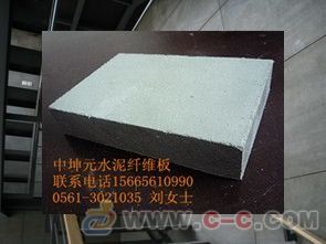 水泥纖維板 品牌,輕質隔墻板價格 中坤元建材