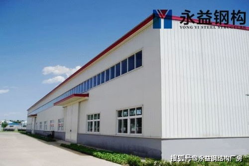 鋼結構廠房都有哪些明顯的優(yōu)點